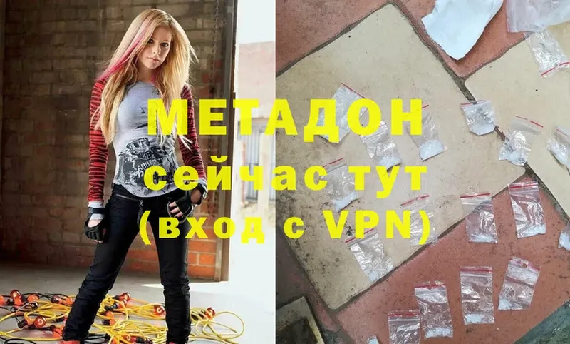 маркетплейс какой сайт  кракен   Новая Ляля  МЕТАДОН methadone 